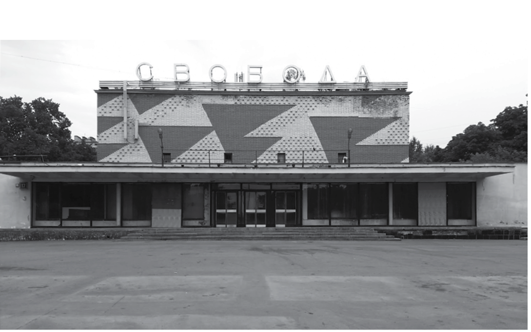 Historic cinema before conversion